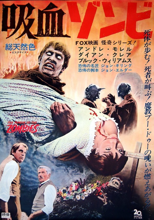 bloodbeastterror:Japanese poster to The Plague of the Zombies (1966). Which they translated as Blood