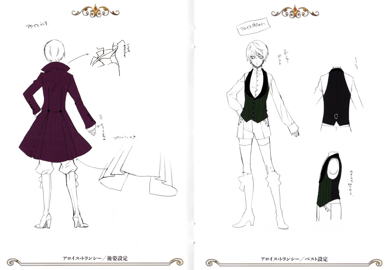 Character References For Your Pleasure Alois Trancy アロイス トランシー Kuroshitsuji Ii 黒執事ii