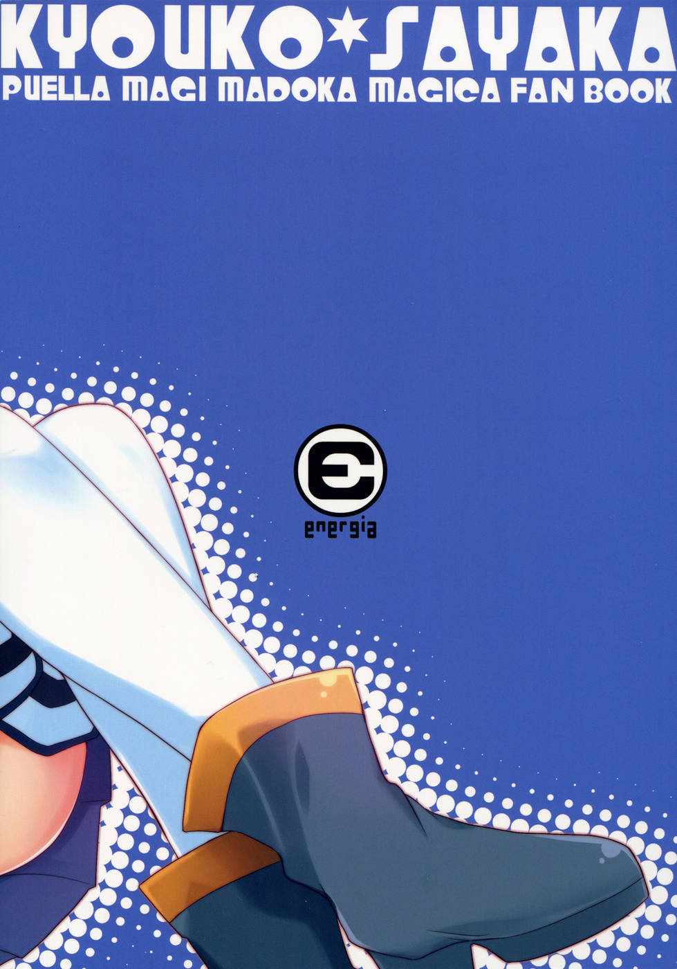 Sayaka&rsquo;s Grand Strategy for Sex by Energia A Puella Magi Madoka Magica