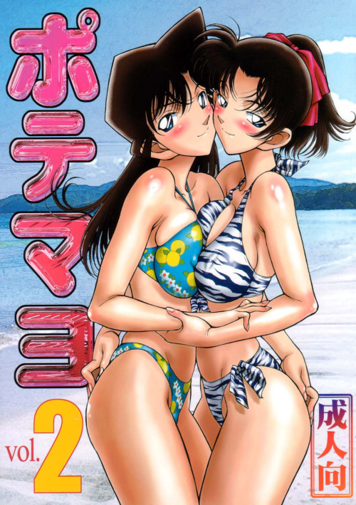 Memorie’s II by Yuri Tohru A Detective Conan yuri doujin that contains bloomers, censored, toys (rotor, tube   ping pong balls, double headed/ended dildo), breast fondling/sucking. EnglishMediafire: http://www.mediafire.com/?b98a5h3ypi7nh51