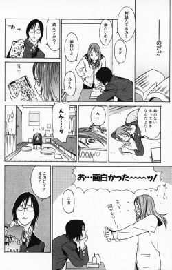 bull-heck-blog:  好きな子に本を貸した - 二次元裏＠ふたば