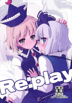 Re:play by Fujirosabou A Touhou yuri doujin