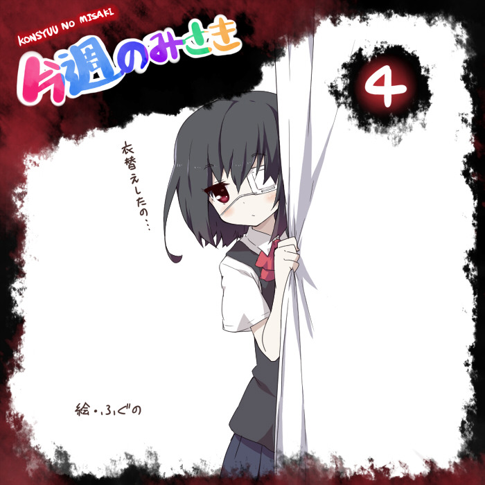 ginzuna:  /Misaki Mei/#1027604 - Zerochan