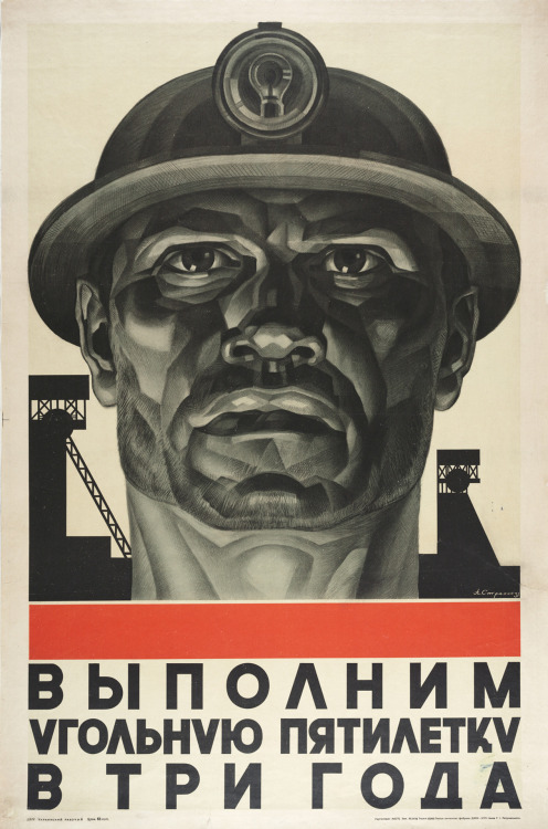 missfolly:  Fulfill the five-year plan for coal in three years, by Vstrachov (1931) 