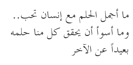 bedouinheart:  فاروق جويدة - قالت 