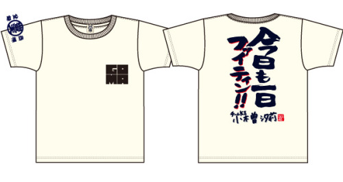 losali0s:  ＳＫＥ４８　オリジナル言魂Ｔシャツ　第二弾　小木曽汐莉