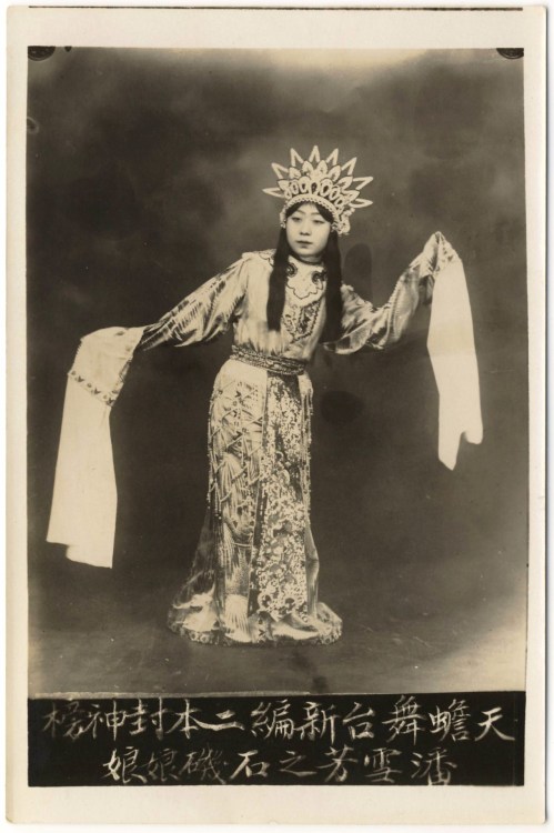 softfilm:  orientallyyours:  Recently found on eBay- a collection of vintage gelatin silver photos o