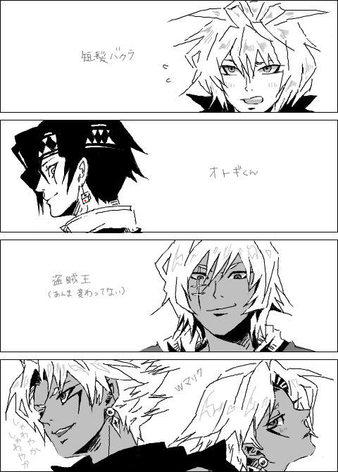 nerdgasmz:  DUKE AND MARIK(S) WITH SHORT HAIR HNNNG