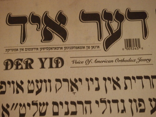 ludmirermoyd:Two Hasidic newspapers: an issue of Der Blat which I bought on March 15 and a