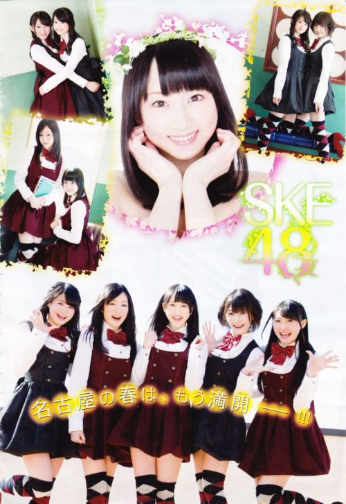 renjuni:  松井玲奈、木崎ゆりあ、小木曽汐莉、矢神久美、秦佐和子