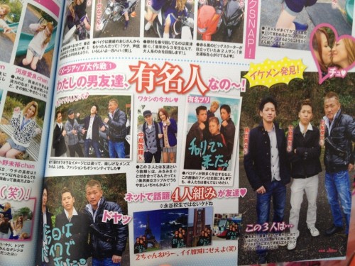 「チャリで来た」の奴が雑誌にｗｗｗ:【2ch】ニュー速VIPブログ(`･ω･´)