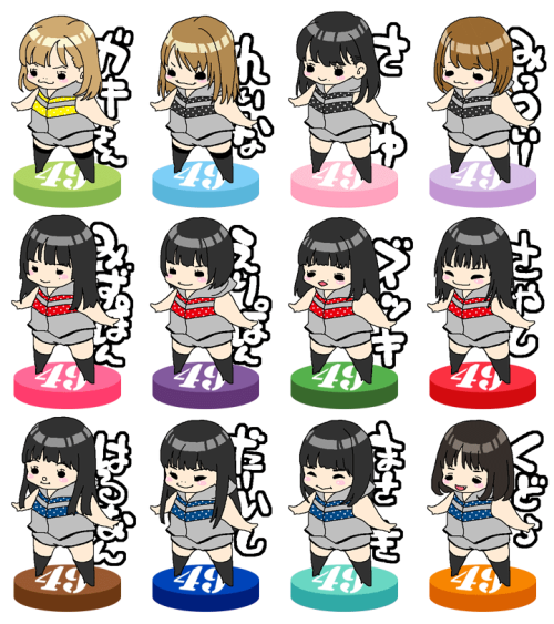 bluephobos:  「12人だいすき」/「こももです」の漫画 [pixiv]