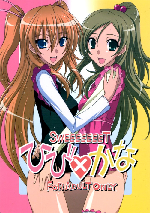 SWEEEEEEET HIBI x KANA by Syamisen Koubou A Suite Precure yuri doujin that contains censored, cunnilingus, breast sucking, toy (double headed/ended dildo). RawMediafire: http://www.mediafire.com/?v1bbko82rikpzcq