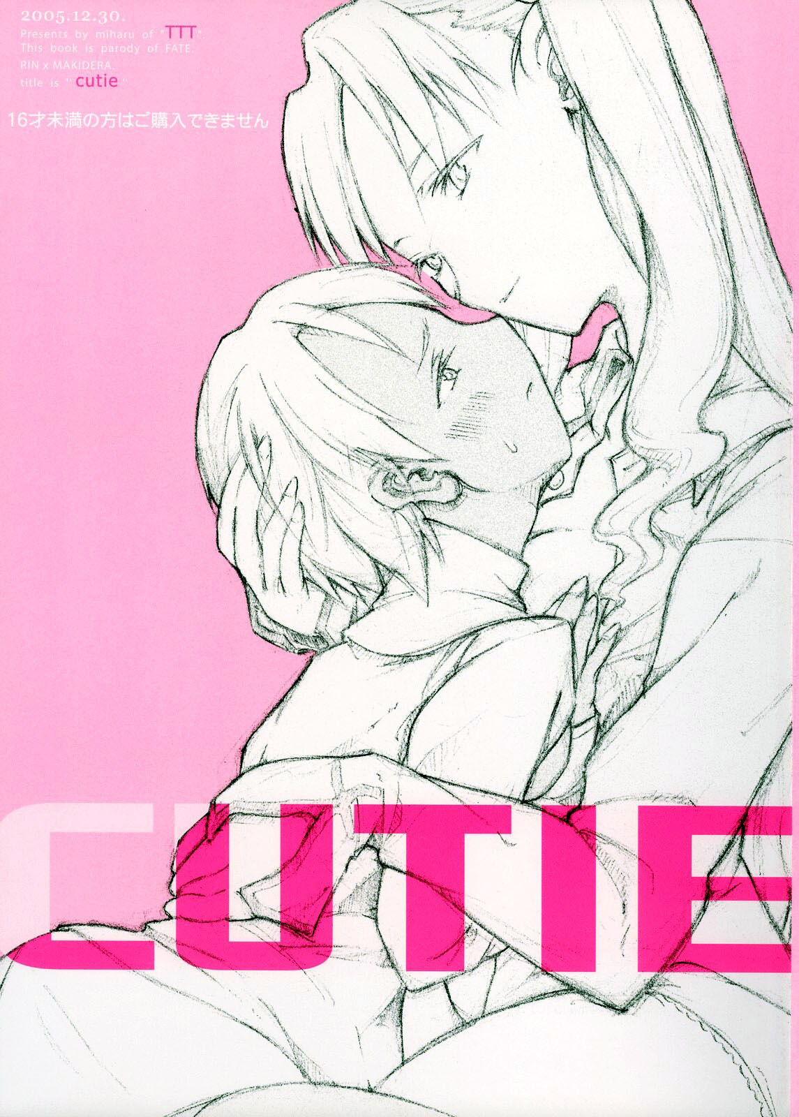 CUTIE by TTT A Fate/Stay Night yuri doujin that contains dark skin, pubic hair, fingering,