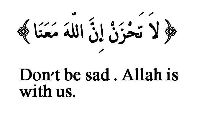 arabic-mind:  alQur’aan-القـرآن  