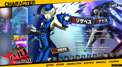 Ryoji-Baby:  Discodancerdonna:  Persona 4: The Ultimate In Mayanoka Arena Website