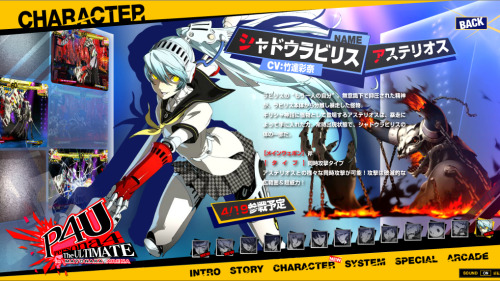 ryoji-baby:  discodancerdonna:  Persona 4: The Ultimate in Mayanoka Arena Website Updated with New Characters Shadow Labrys and Elizabeth added.  HNNNNGGG THANATOS 