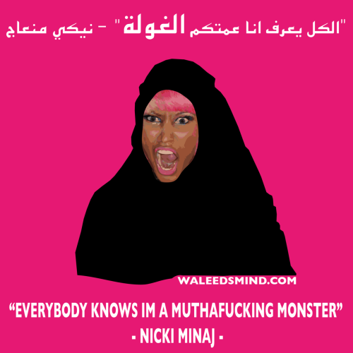 NICKI MINAJ &ldquo;EVERYBODY KNOWS IM A MUTHAFUCKING MONSTER&rdquo;