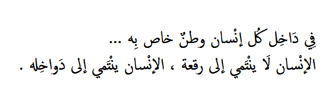 دلال سعد