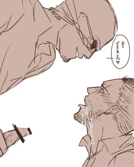 UnBarable