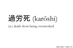 other-wordly:  pronunciation | ka-RO-shE 