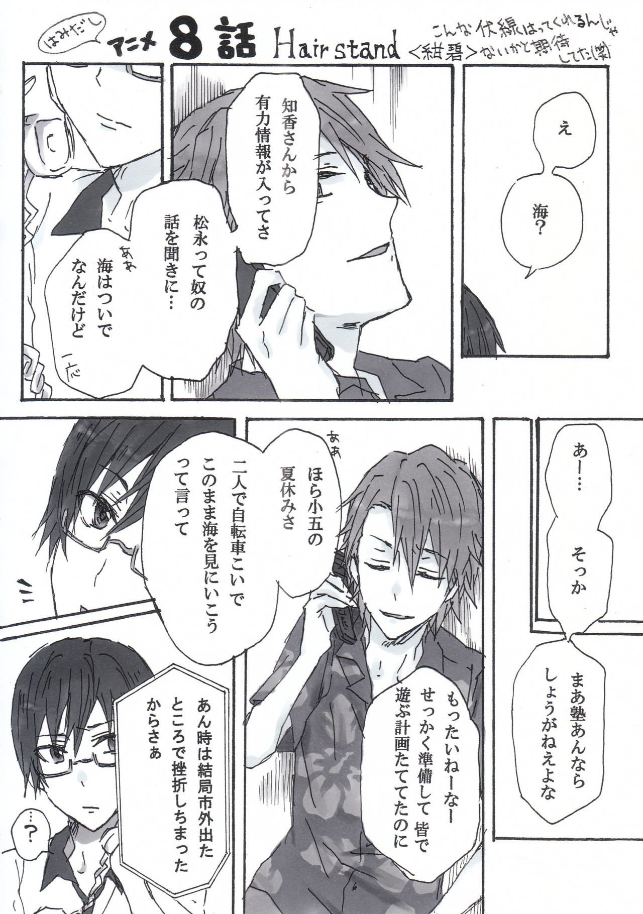 Mochizuki Yuya Explore Tumblr Posts And Blogs Tumgir Mochizuki Yuya Explore Tumblr Posts And Blogs Tumgir