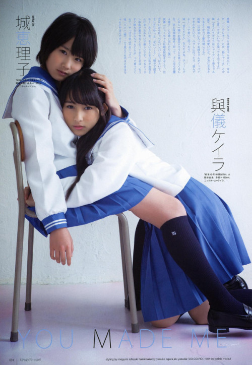 zeebraltar:  549510030.jpg 城恵理子、與儀ケイラ