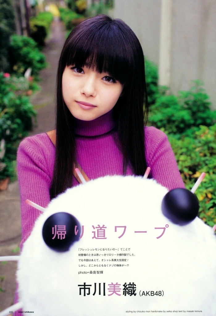 torefurumigoyo:  市川美織