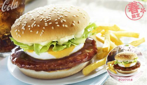 Teritama Burger - McDonalds Japan This is a teriyaki burger with eggy egg! It actually makes a big d