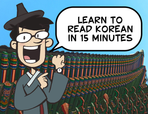 ryanestradadotcom - Learn to Read Korean in 15 Minutes