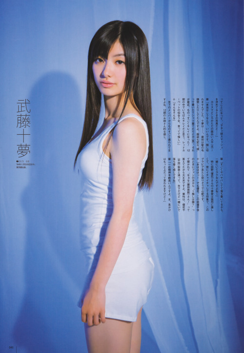 doragonstar777:UTB+ 岩田華怜×武藤十夢