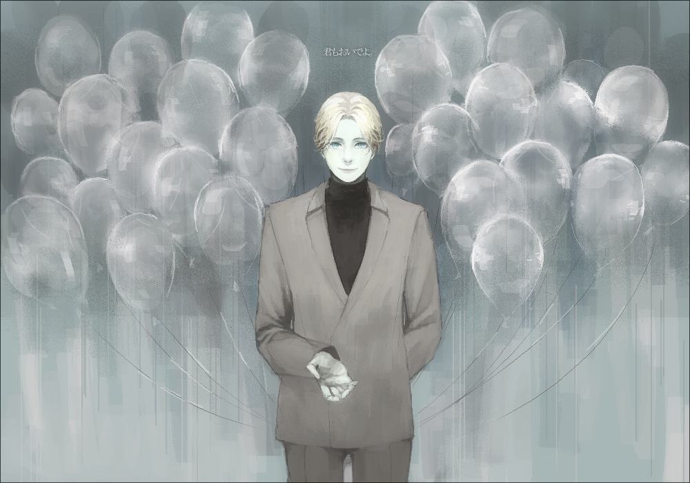 Johan Liebert Wallpaper  Монстров Иллюстрации Иллюстрации арт