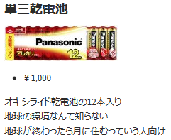 ooir:  さぁXbox360を買いにいこうか！！@まとめwiki - ワイヤレスコントローラー/いっしょに買うと便利なもの