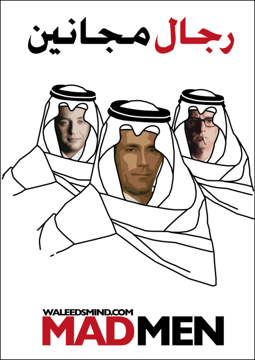 Saudi Mad Men