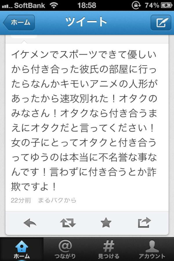 rooandqoo:  Twitter / @karasutenngu9: この人は本当にその男の人が好きだったのだろうか　もし
