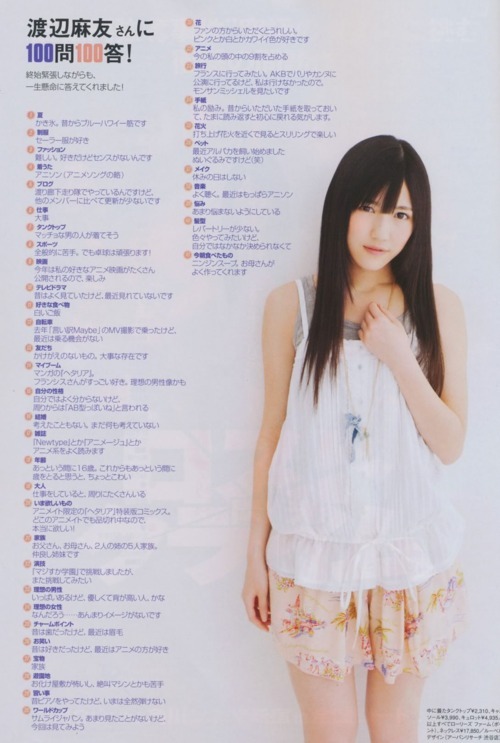 Porn 100 questions to Watanabe Mayu (from Smart photos