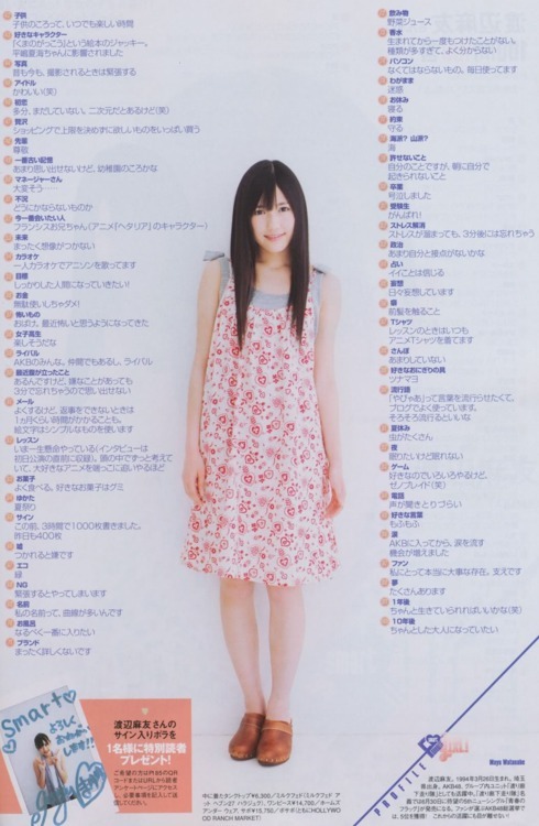 100 questions to Watanabe Mayu (from Smart magazine - August 2010)