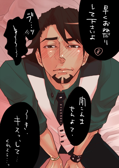 fuckyeahwildtiger:   かねだ 
