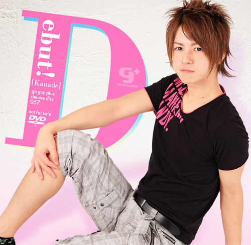 tatsuroworld:  deluxe discs id kill for (esp takeru’s and hideaki’s)   G+ Deluxe Di