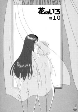 Hana no Iro Chapter 10 An original yuri h-manga chapter that contains glasses girl, pubic hair, censored, breast fondling/sucking, exhibitionism, fingering, cunnilingus, 69. EnglishMediafire: http://www.mediafire.com/?rw8ki9cruf6kdis
