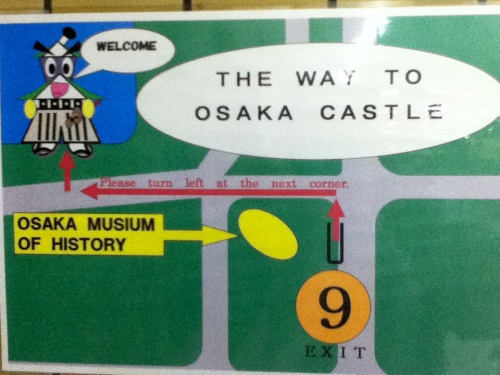 Just remember, when you visit Osaka Castle, you’re going in through the genitals. Also, WTF is