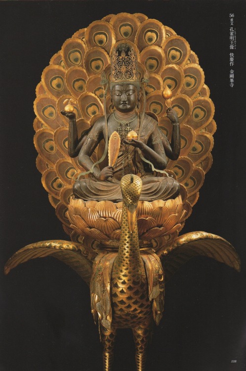 bluebuddhaphilosophy:Mahāmāyūrī (Kujaku Meiō, 孔雀明王) “Peacock Wisdom Queen”