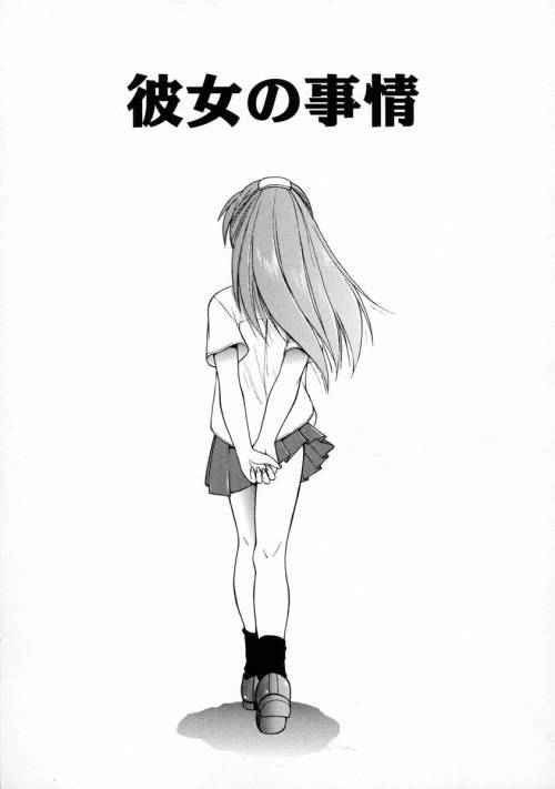 Oshiete Onee-san Chapter 3 by EBIFLY An original yuri h-manga chapter that contains glasses girl, schoolgirls, pubic hair, censored, breast fondling/sucking, cunnilingus, fingering, anal fingering, analingus. Note: First few pages removed for hetero.