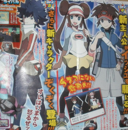 hussieslips:  lordenglishspenis:  yazzdonut:  rumminov:  pallam9:  suyedah:  Black and White 2 the new protags and rival??  Pokemon goes to Disney Land  the boy omfg this cannot be serious  whos that ugly mofo where’s n and the girl wow call the fashion