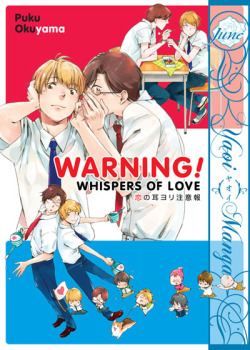 peek-a-yaoi:  Manga of the week: Koi no Mimi Yori Chuuihou  From mangaupdates:Hajime can’t wait to make the scene at his high school…but his dreams of coolness are soon dashed by the appearance of the weird and wily Nagura! A third-year elite student