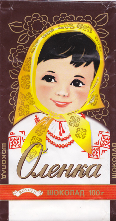 Ukrainian chocolate wrapper