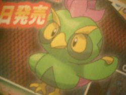 Can&rsquo;t wait to see what this evolves into!