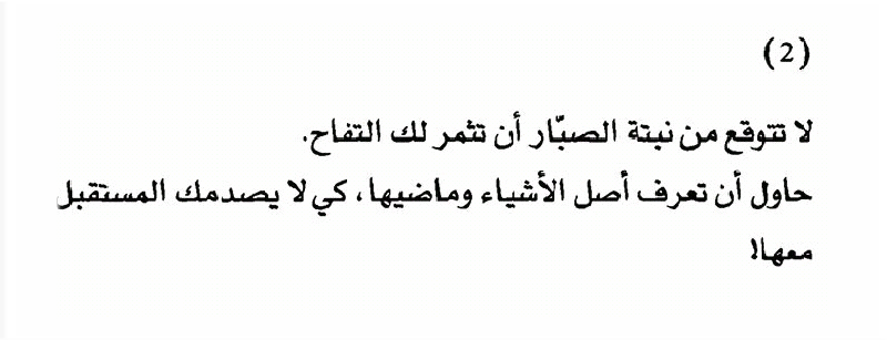 الرطيان Explore Tumblr Posts And Blogs Tumgir