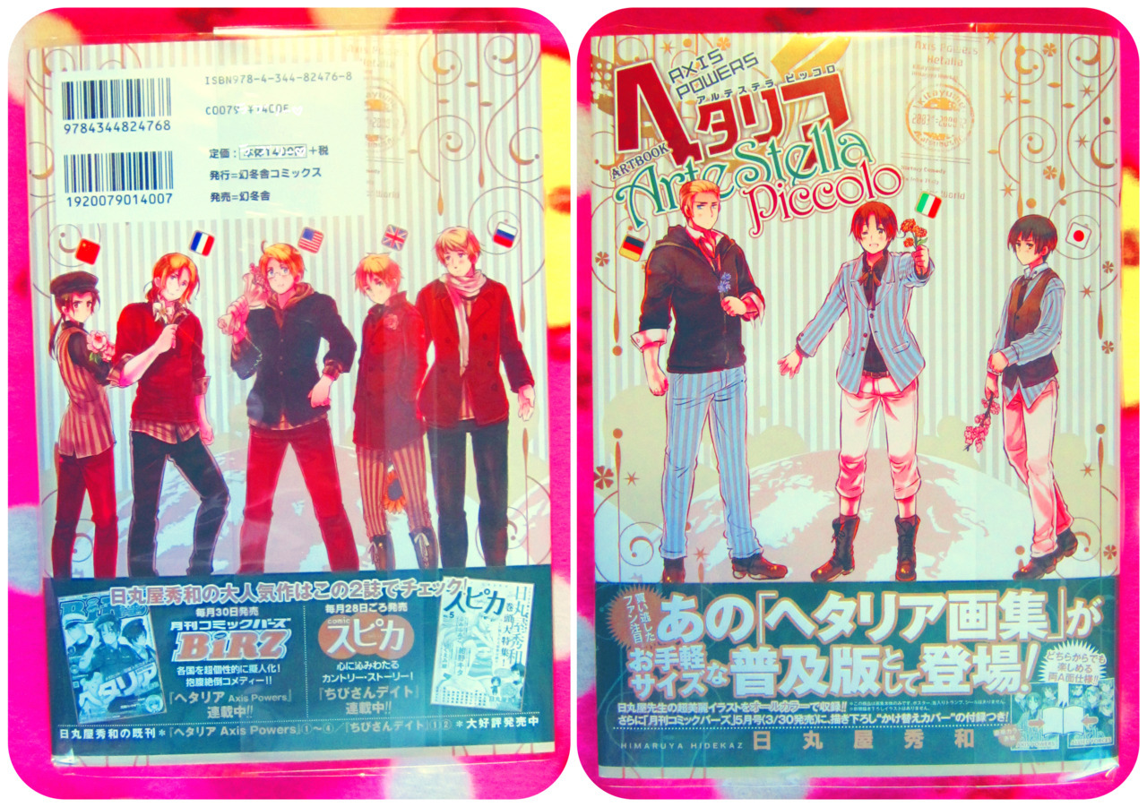 caroselloveneziano:  noayosei:  Giveaway Time Brand new Arte Stella Piccolo Hetalia
