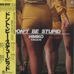 thefuckisback:   Himiko Kikuchi - What’s